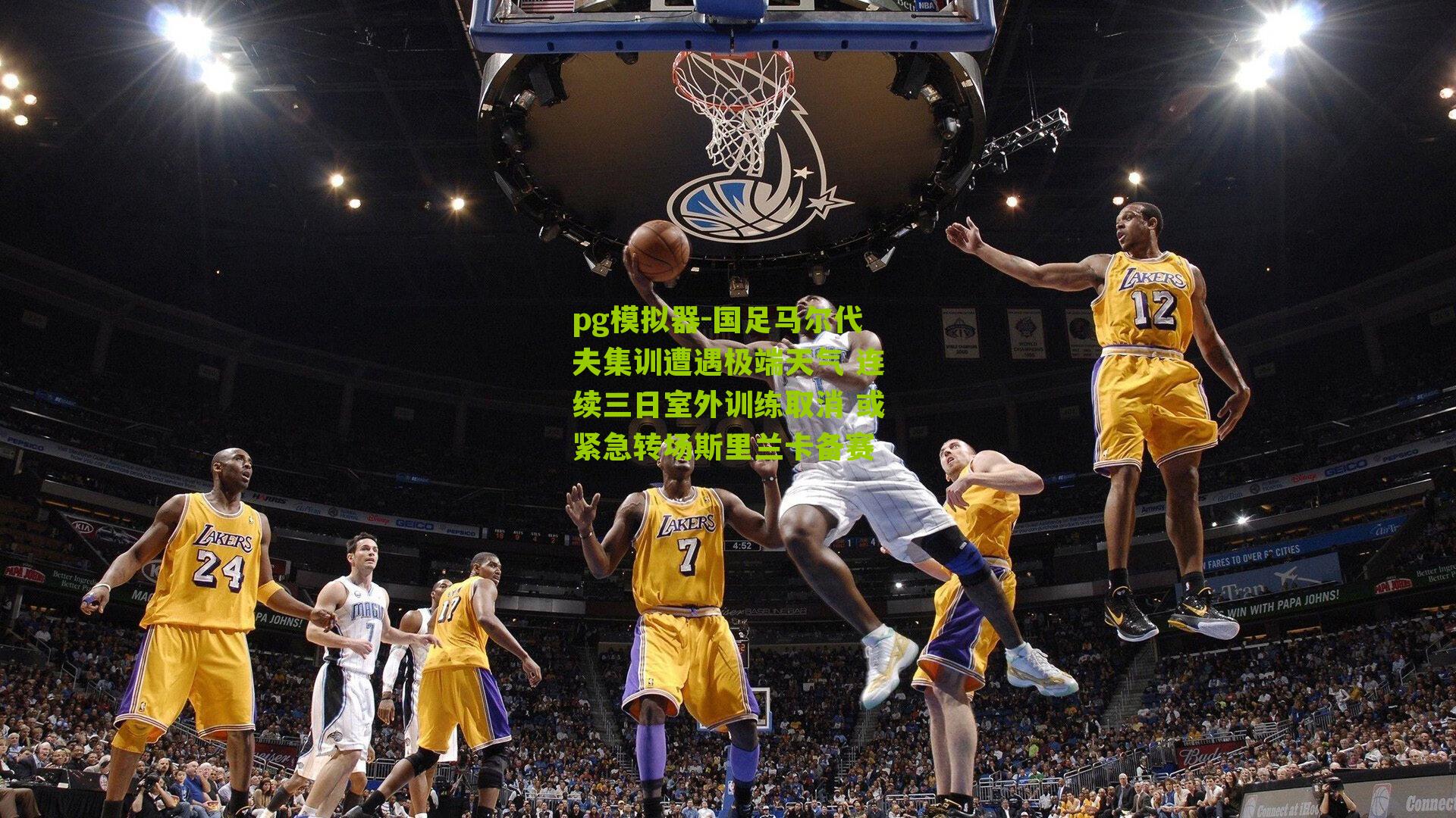 国足马尔代夫集训遭遇极端天气 连续三日室外训练取消 或紧急转场斯里兰卡备赛